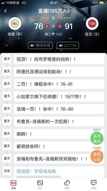 打磨,球技,的,路上,遇到,近視,這,只,“,進入, 打磨,球技,的,路上,遇到,近視,這,只,“,進入,