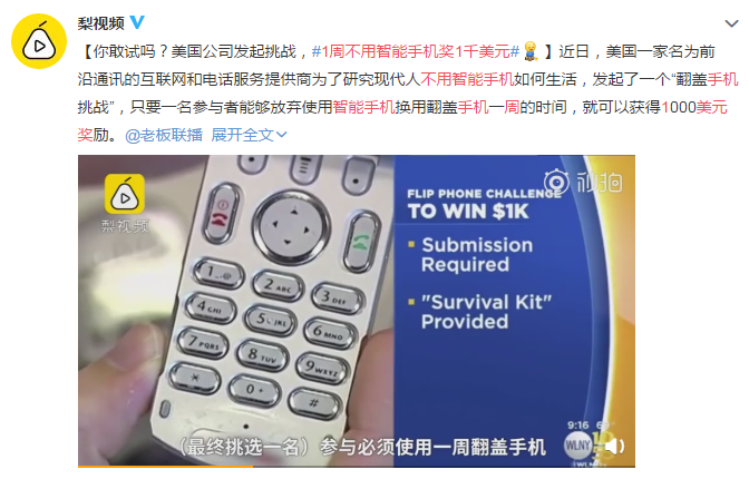 當,手機,成,為你,生活,中的,所,有時,這些, 當,手機,成,為你,生活,中的,所,有時,這些,