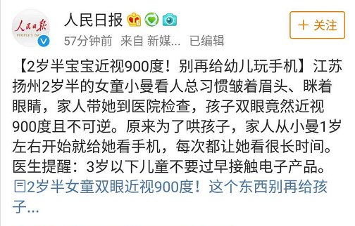 當,手機,成,為你,生活,中的,所,有時,這些, 當,手機,成,為你,生活,中的,所,有時,這些,