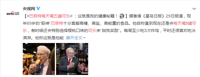 預防致盲性糖網眼病，糖尿病患者應注意這些關鍵點