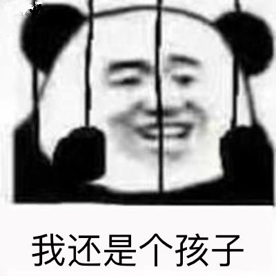 孩子視力悄悄被偷走，及時矯正很重要！
