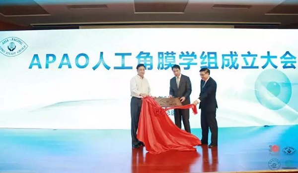 亞太,人工,角膜,學組,”,正式成立,林教授,林, 亞太,人工,角膜,學組,”,正式成立,林教授,林,