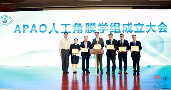 亞太,人工,角膜,學組,”,正式成立,林教授,林, 亞太,人工,角膜,學組,”,正式成立,林教授,林,