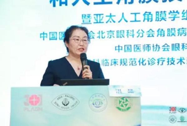 亞太,人工,角膜,學組,”,正式成立,林教授,林, 亞太,人工,角膜,學組,”,正式成立,林教授,林,