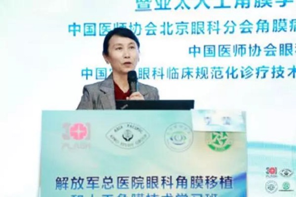 亞太,人工,角膜,學組,”,正式成立,林教授,林, 亞太,人工,角膜,學組,”,正式成立,林教授,林,