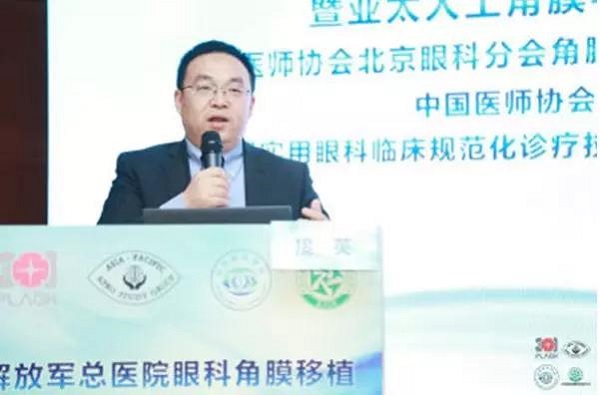 亞太,人工,角膜,學組,”,正式成立,林教授,林, 亞太,人工,角膜,學組,”,正式成立,林教授,林,