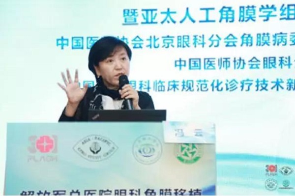 亞太,人工,角膜,學組,”,正式成立,林教授,林, 亞太,人工,角膜,學組,”,正式成立,林教授,林,