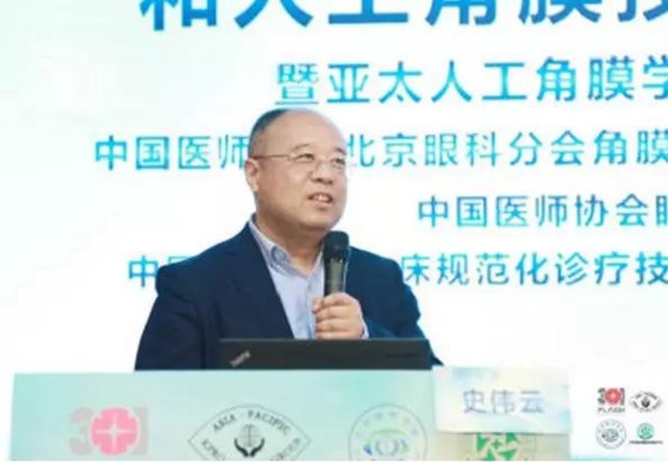 亞太,人工,角膜,學組,”,正式成立,林教授,林, 亞太,人工,角膜,學組,”,正式成立,林教授,林,