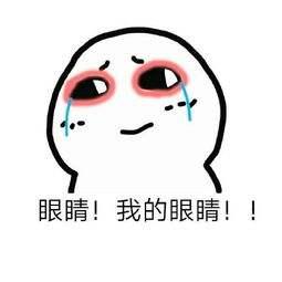 入秋,眼睛,易發癢,易,發癢,小心,過敏性, 入秋,眼睛,易發癢,易,發癢,小心,過敏性,