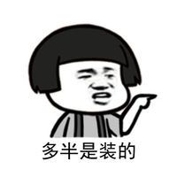 孩子看東西老喜歡斜著眼，“打一頓”就能好嗎？