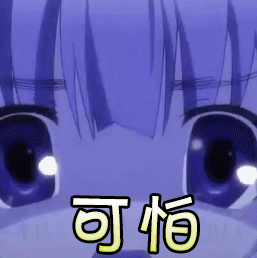 什么是黃斑變性？