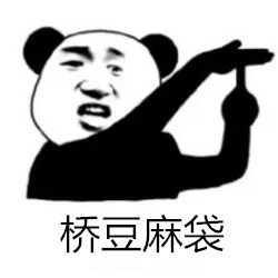 眼睛發紅,鞏膜炎癥狀,鞏膜炎和紅眼病的區別,鞏 眼睛發紅,鞏膜炎癥狀,鞏膜炎和紅眼病的區別,鞏