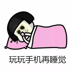 摸黑玩手機,急性青光眼,青光眼治療,青光眼手術(shù) 摸黑玩手機,急性青光眼,青光眼治療,青光眼手術(shù)