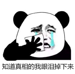 紅眼病看眼睛會傳染嗎