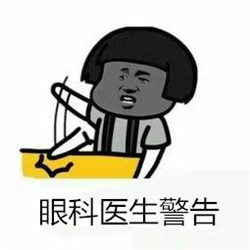 得了白內障吃藥有用嗎