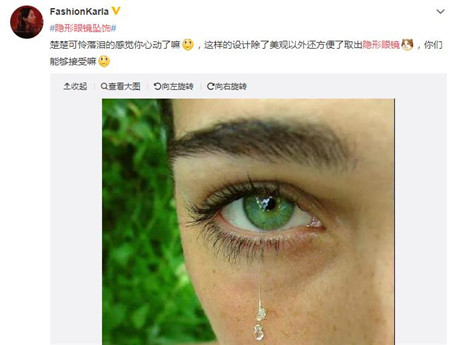 隱形眼鏡墜飾,隱形眼鏡佩戴注意事項,隱形眼鏡風 隱形眼鏡墜飾,隱形眼鏡佩戴注意事項,隱形眼鏡風