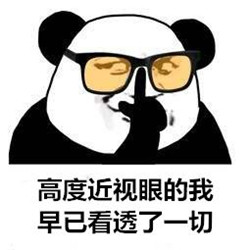 近視的危害有哪些