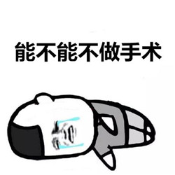 黃斑前膜一定要做手術嗎