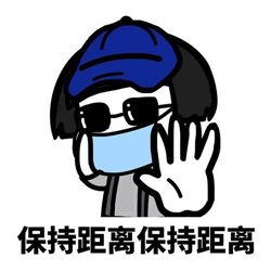 紫外線,電光性眼炎,翼狀胬肉,胬肉切除 紫外線,電光性眼炎,翼狀胬肉,胬肉切除