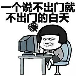 青光眼居家注意事項(xiàng)