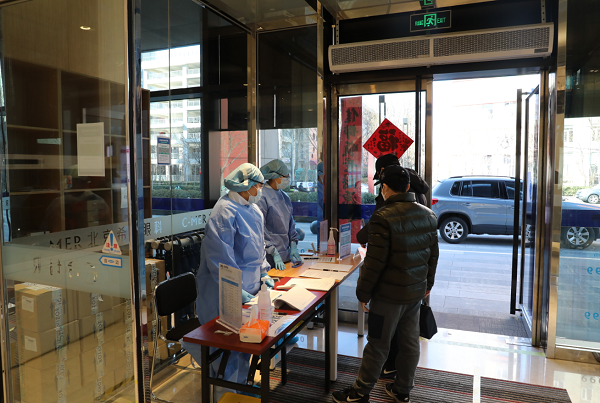 我們,用心,請您,放心,—,北京,希瑪,眼科,開診, 我們,用心,請您,放心,—,北京,希瑪,眼科,開診,