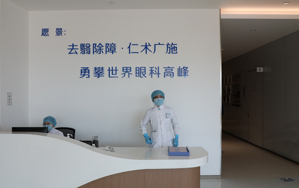 我們,用心,請您,放心,—,北京,希瑪,眼科,開診, 我們,用心,請您,放心,—,北京,希瑪,眼科,開診,