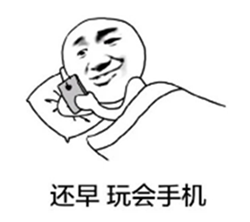 手機輻射,用眼過度,關燈玩手機,干眼癥 手機輻射,用眼過度,關燈玩手機,干眼癥