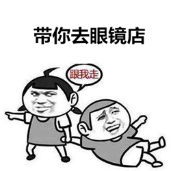 小兒弱視,弱視原因,弱視怎么辦 小兒弱視,弱視原因,弱視怎么辦