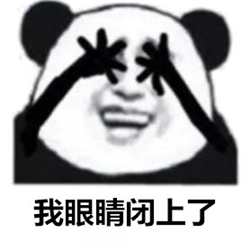 青光眼,關燈玩手機,閉角型青光眼,青光眼癥狀,青 青光眼,關燈玩手機,閉角型青光眼,青光眼癥狀,青