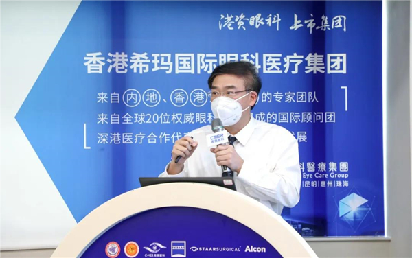 翹楚,云集,共襄,盛會,第四屆,非公,眼科,2020年, 翹楚,云集,共襄,盛會,第四屆,非公,眼科,2020年,