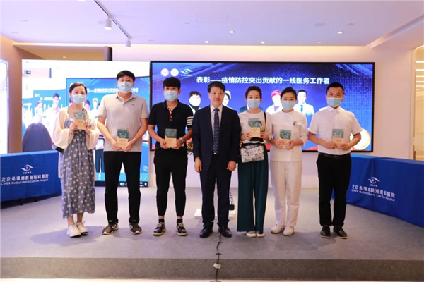 翹楚,云集,共襄,盛會,第四屆,非公,眼科,2020年, 翹楚,云集,共襄,盛會,第四屆,非公,眼科,2020年,