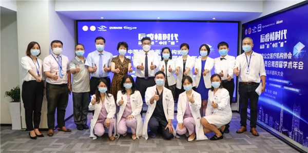 翹楚,云集,共襄,盛會,第四屆,非公,眼科,2020年, 翹楚,云集,共襄,盛會,第四屆,非公,眼科,2020年,