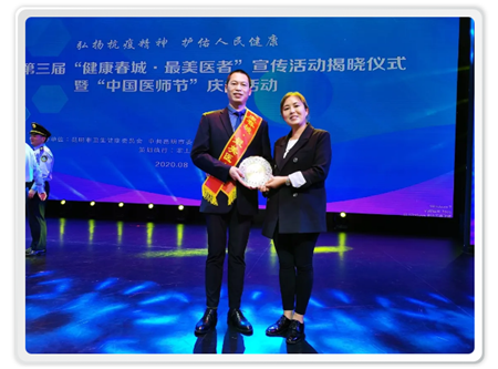 “,醫(yī),”,路,同行,承載,光明,這個(gè),醫(yī)師,節(jié)希, “,醫(yī),”,路,同行,承載,光明,這個(gè),醫(yī)師,節(jié)希,