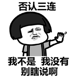 針眼是看了不該看的東西嗎