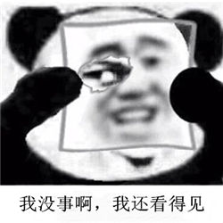 白內障,白內障手術,白內障復發,后發性白內障,白 白內障,白內障手術,白內障復發,后發性白內障,白