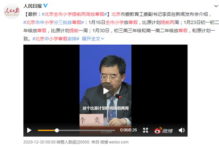 寒假,保護視力,護眼,預防近視,近視矯正,近視防控 寒假,保護視力,護眼,預防近視,近視矯正,近視防控