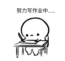 寒假,近視,兒童近視,近視加深,近視防控,ok鏡,角膜 寒假,近視,兒童近視,近視加深,近視防控,ok鏡,角膜