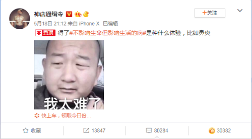 近視的苦惱千千萬，哪些癥狀表明它有可能已經盯上你了？