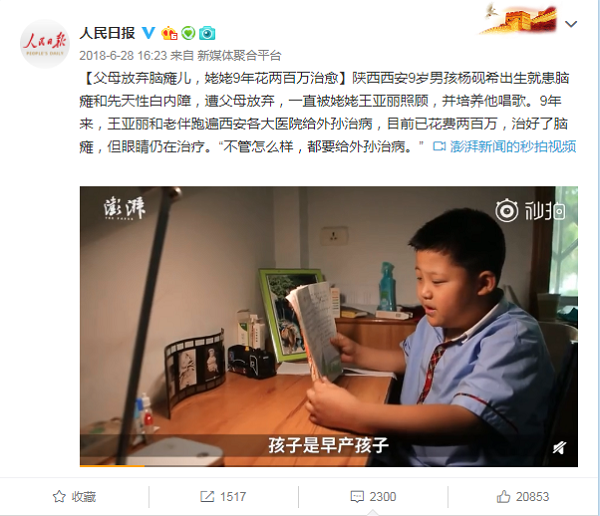 先天性,白內障,兒童 先天性,白內障,兒童