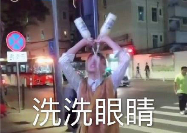 炎炎夏日洗眼液給眼睛“沖涼”？萬誤一時舒爽卻把眼睛置于險境！