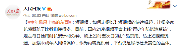 角膜塑形鏡,控制近視,近視,OK鏡 角膜塑形鏡,控制近視,近視,OK鏡