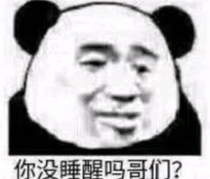 上瞼下垂,眼睛睜不開,腫眼泡 上瞼下垂,眼睛睜不開,腫眼泡